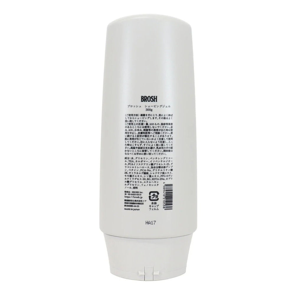 Gel à raser signé par l'artiste "Yutaka" (300g/10.58oz)