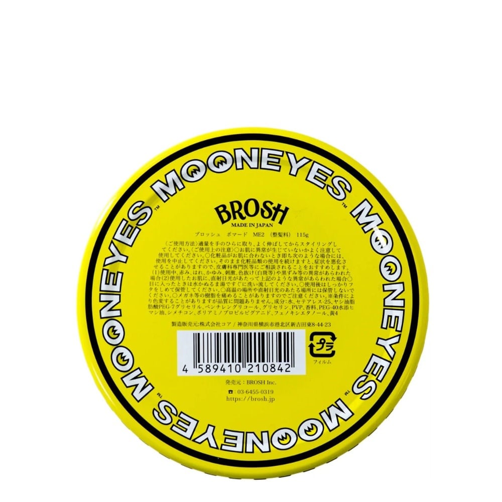 X Moon Equipped - Pommade Original "Mooneyes Pomade" - Tenue et brillance moyenne (115g/4.0oz)