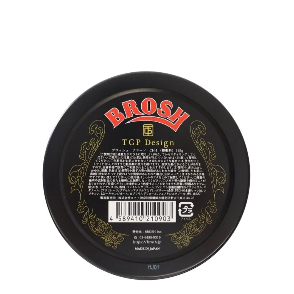x TPG Design - Pommade parfum boisé oriental signé "Taguchi Satoru" (115g/4.0oz)