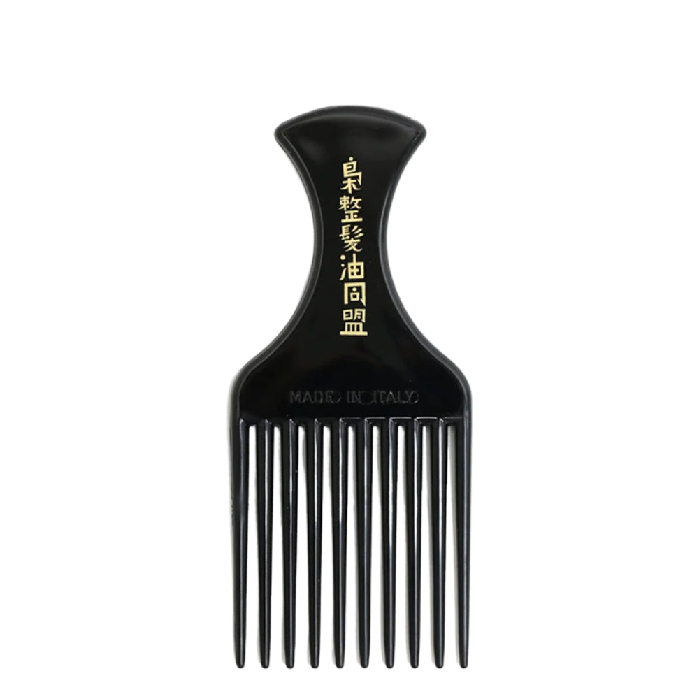x Kent - Peigne afro à 10 dents "SPC86 Afro Style Comb" (140mm/5.51" x 60mm/2.36")